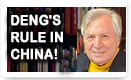 Deng’s Rule In China – Lunch Alert!